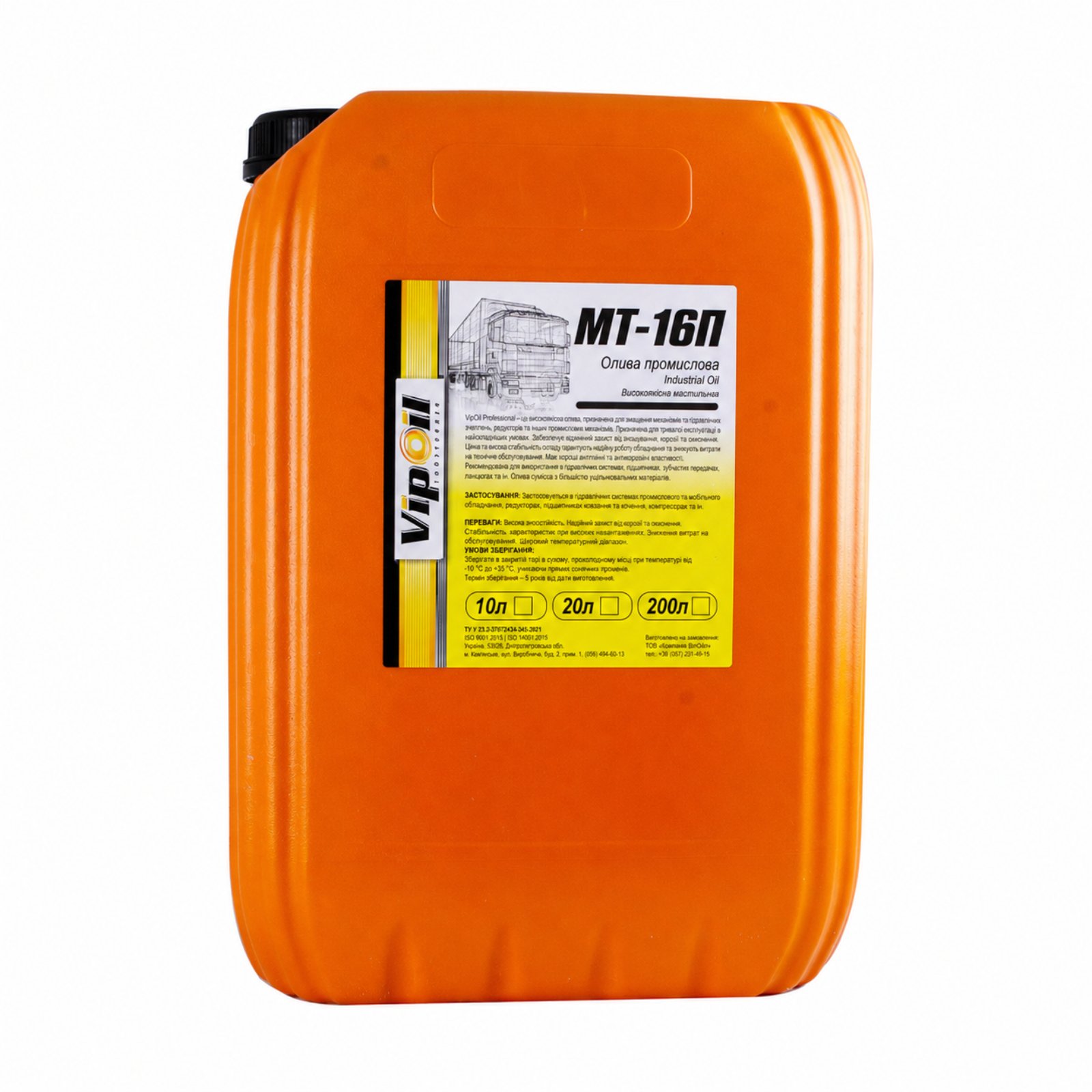 Олива моторна VipOil МТ-16П SAE 40 API CA 20л